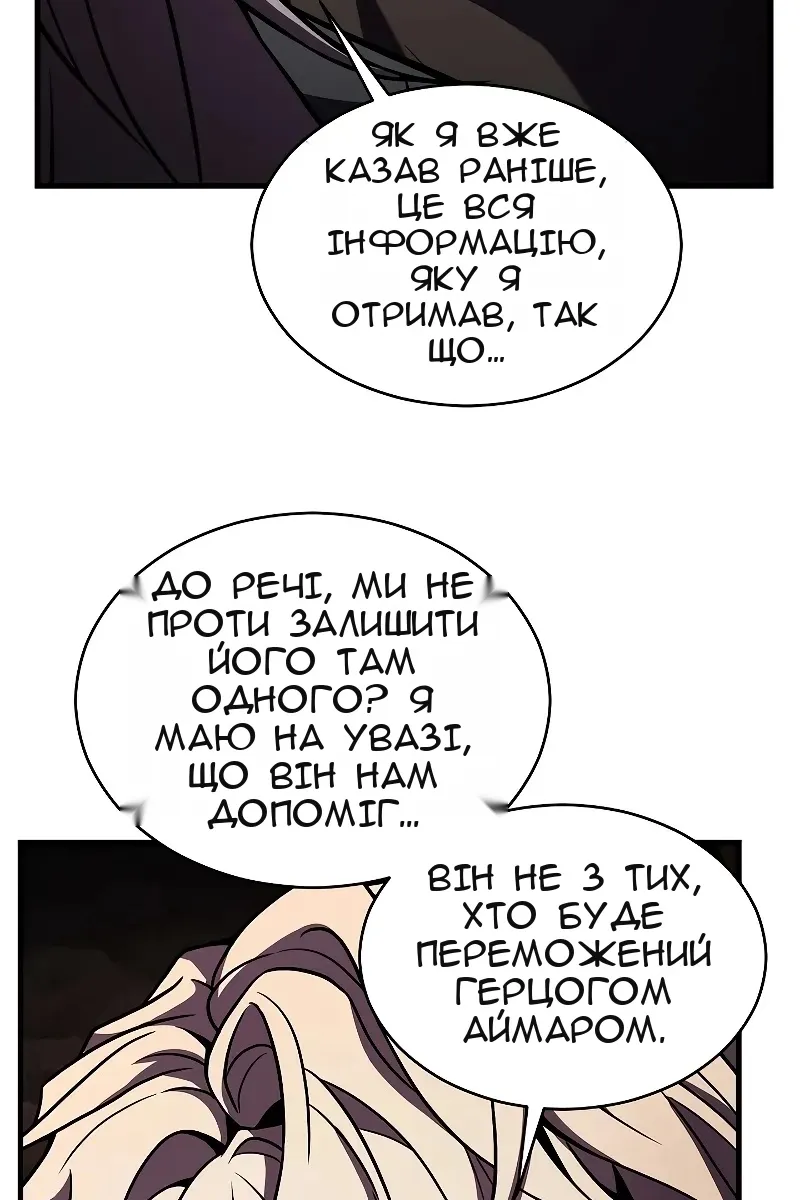 Сторінка 161