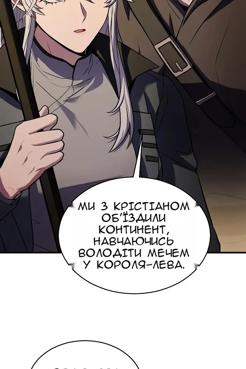 Сторінка 164