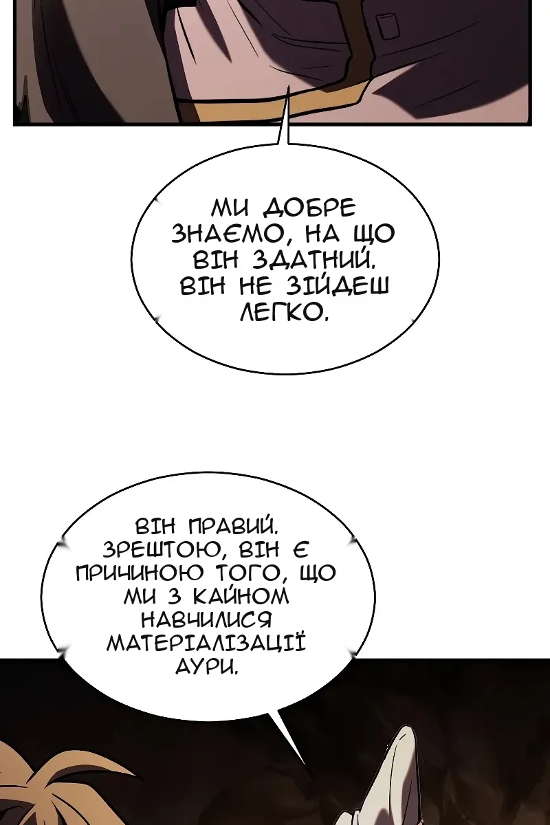 Сторінка 166