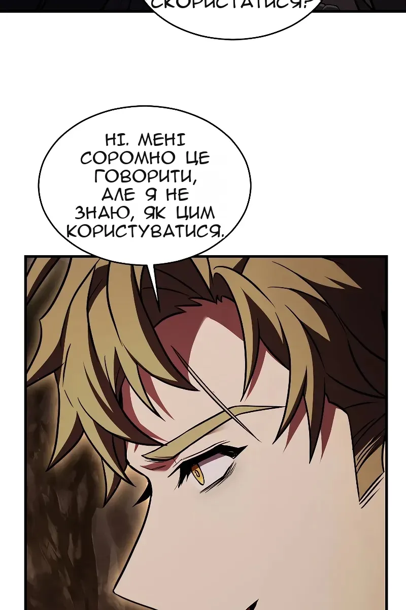 Сторінка 168