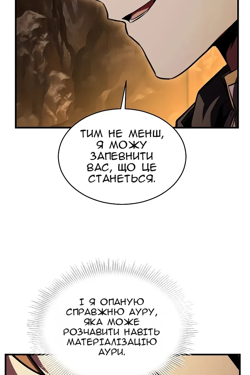 Сторінка 169
