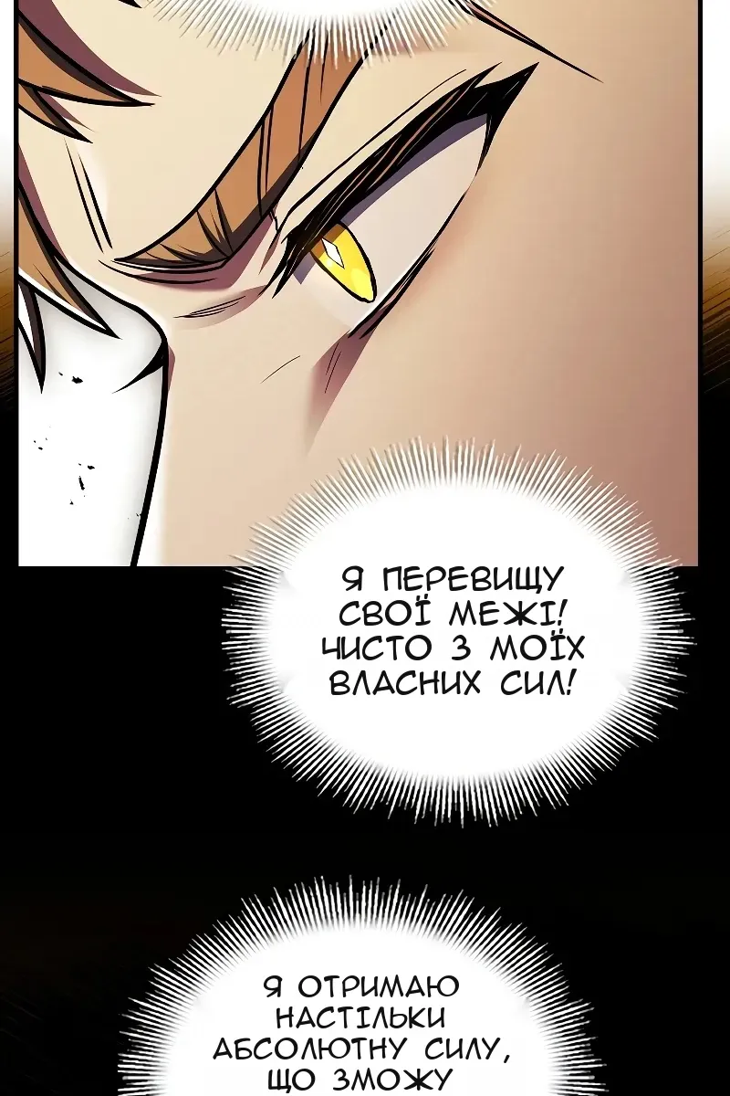 Сторінка 170