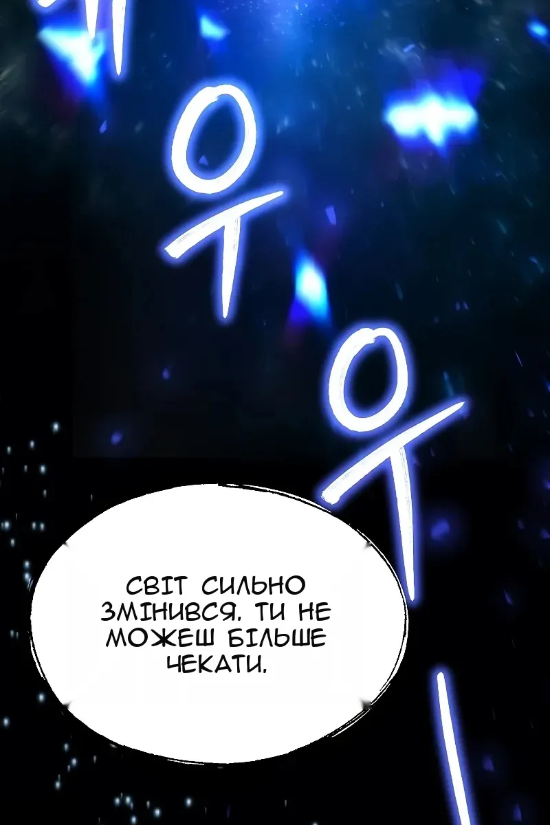 Сторінка 4