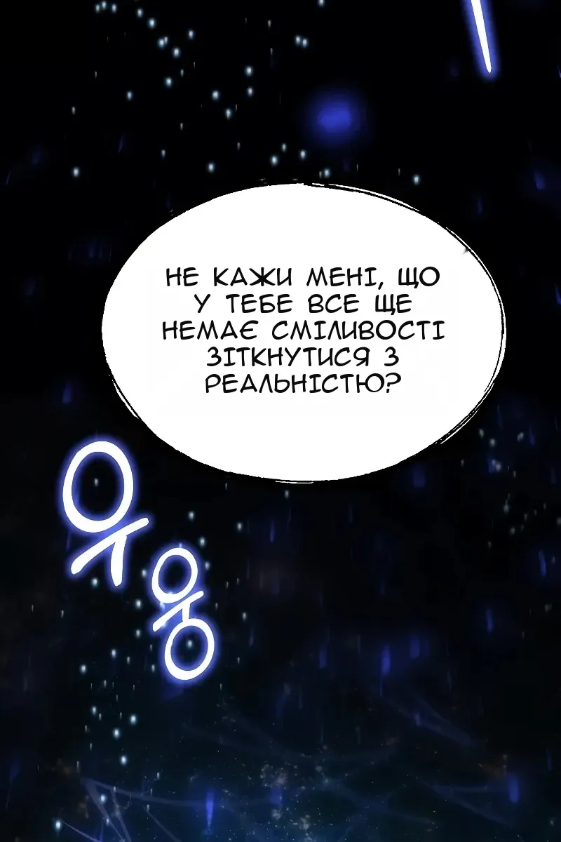Сторінка 5