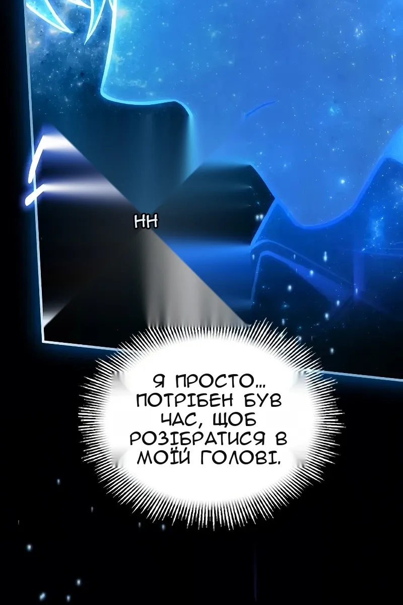 Сторінка 10