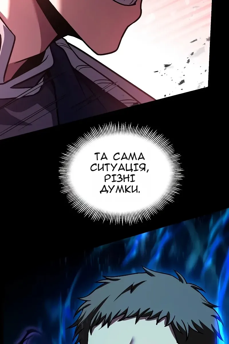Сторінка 22
