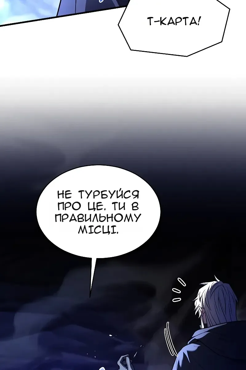Сторінка 37