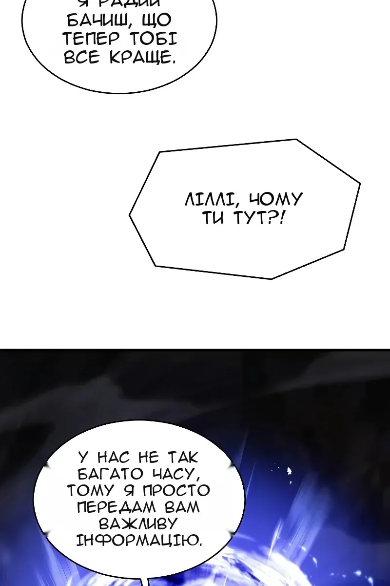 Сторінка 41