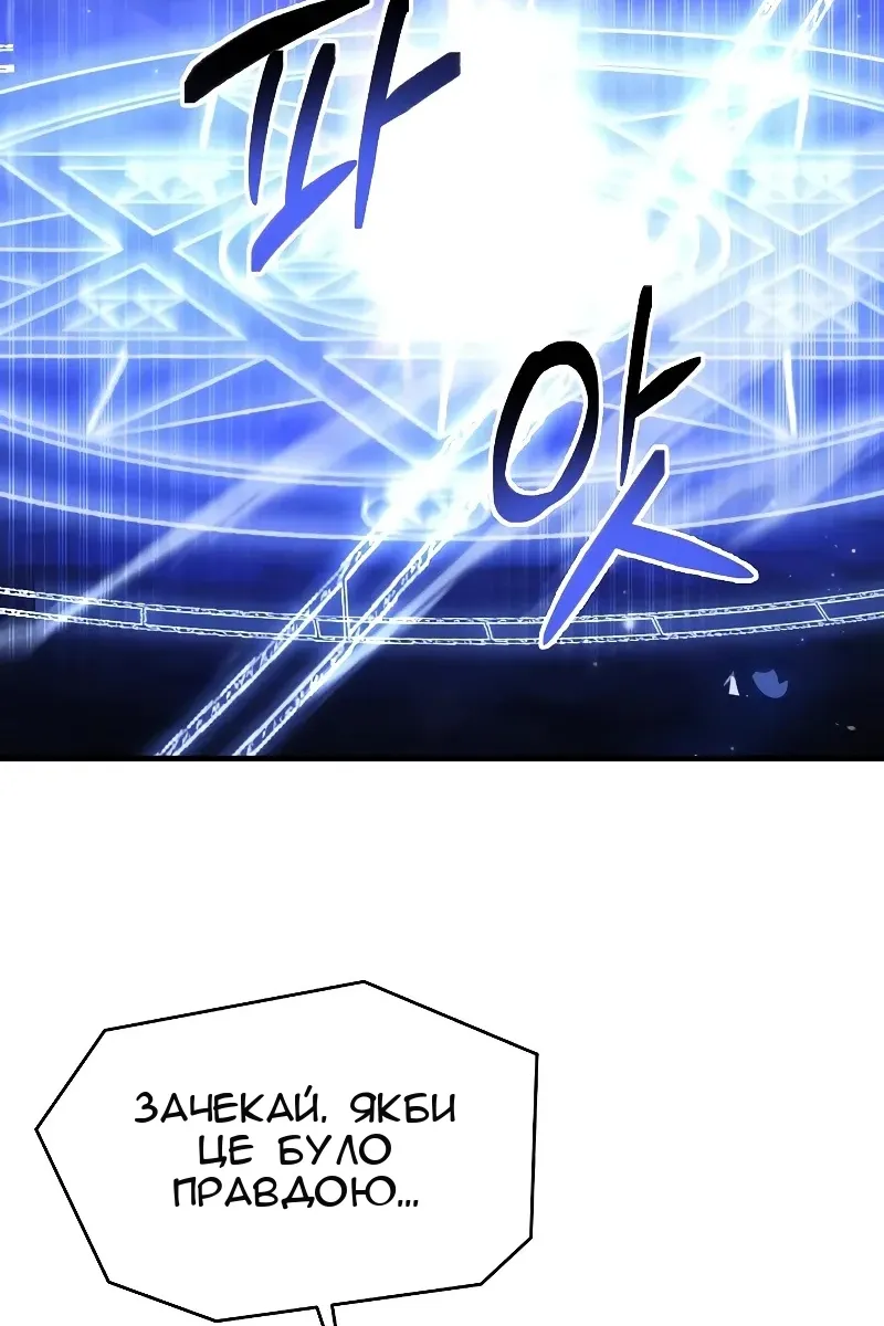Сторінка 50