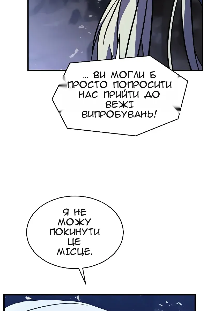 Сторінка 52