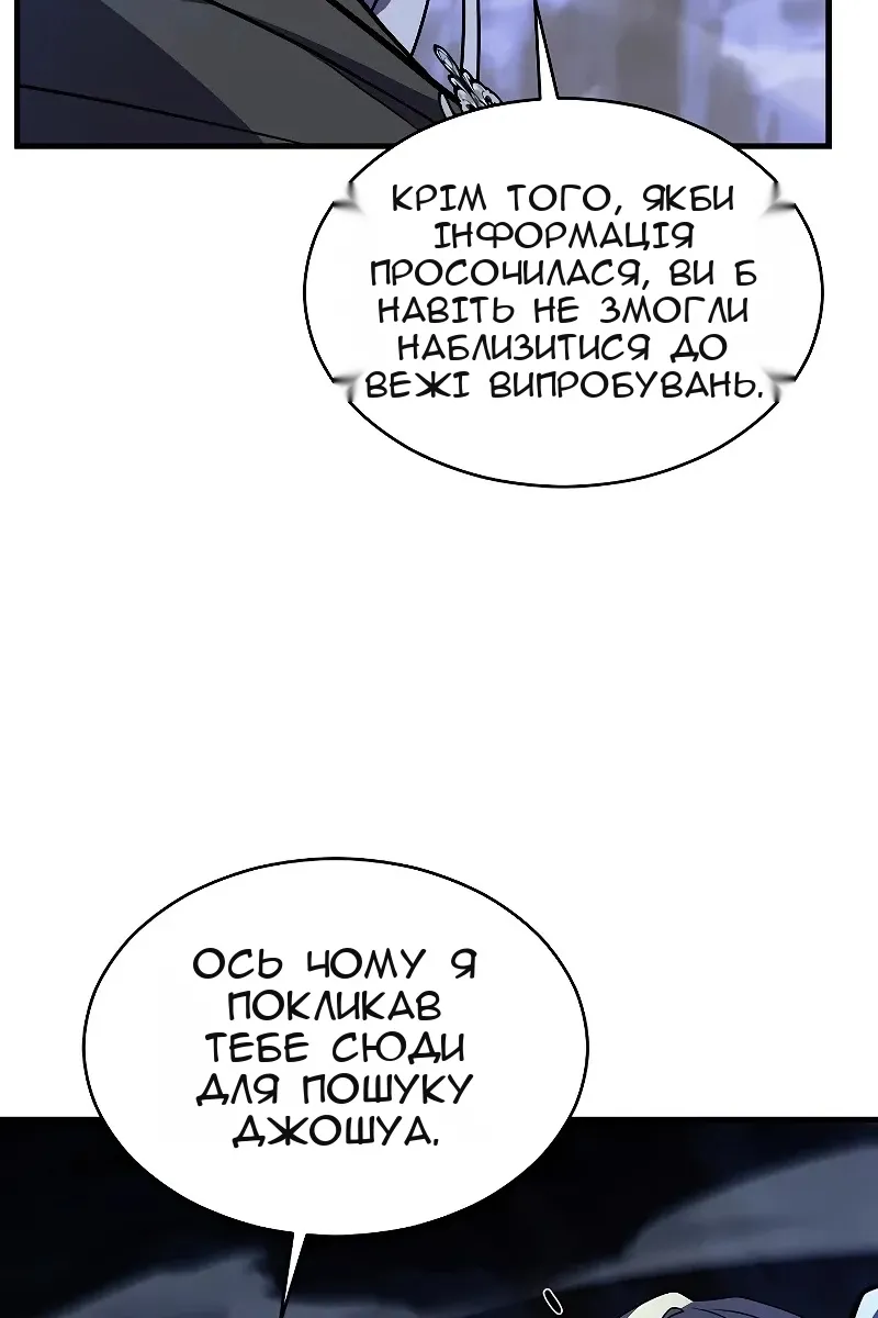 Сторінка 54