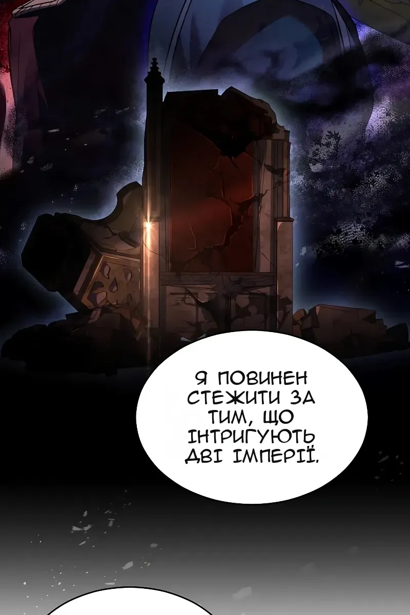 Сторінка 57