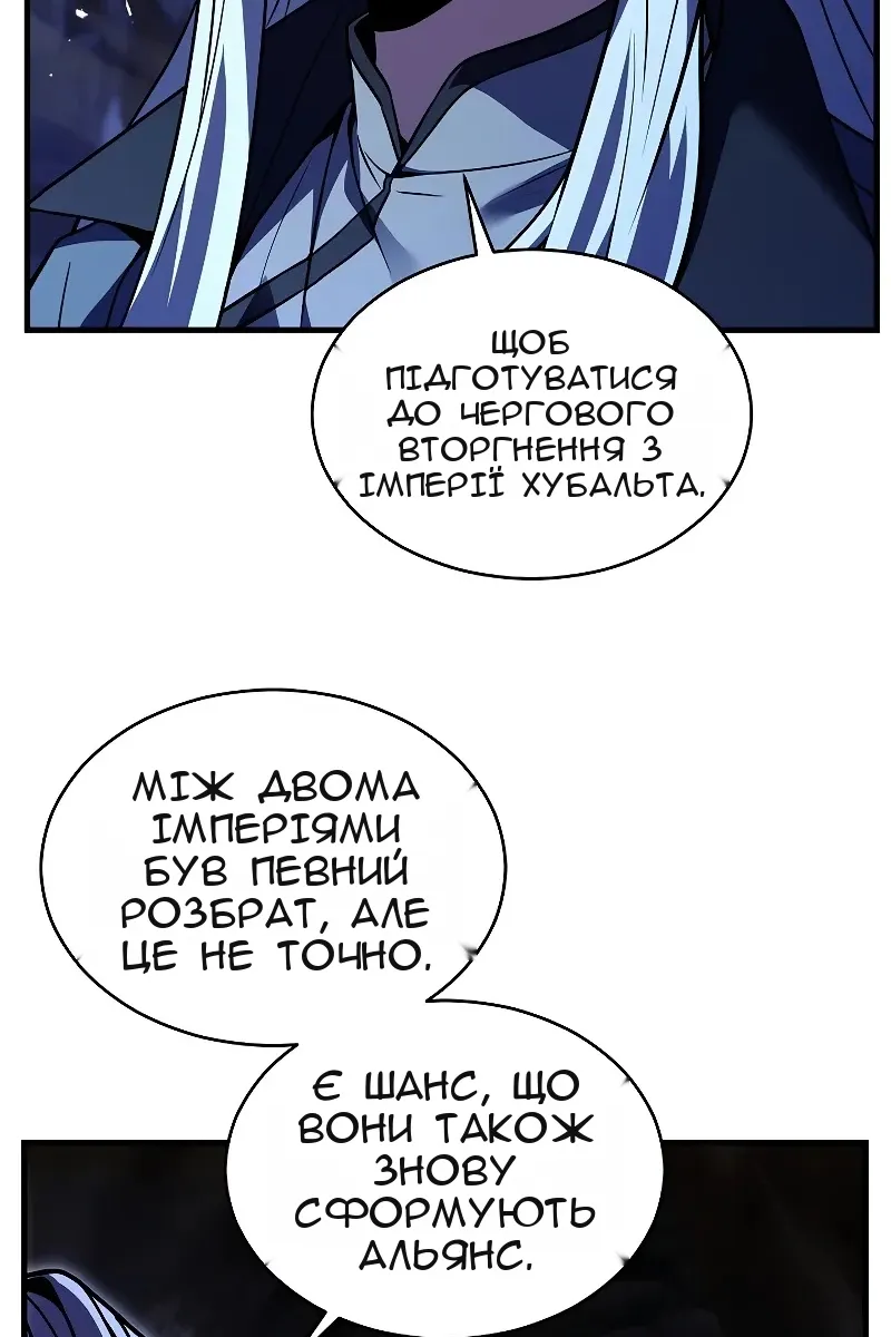 Сторінка 59