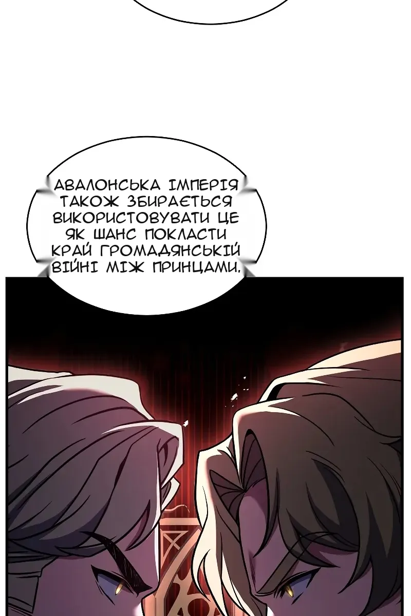 Сторінка 63
