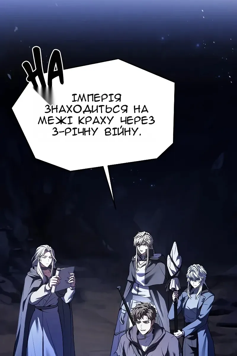 Сторінка 65
