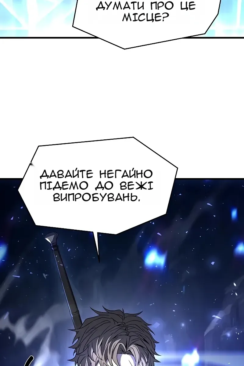 Сторінка 67