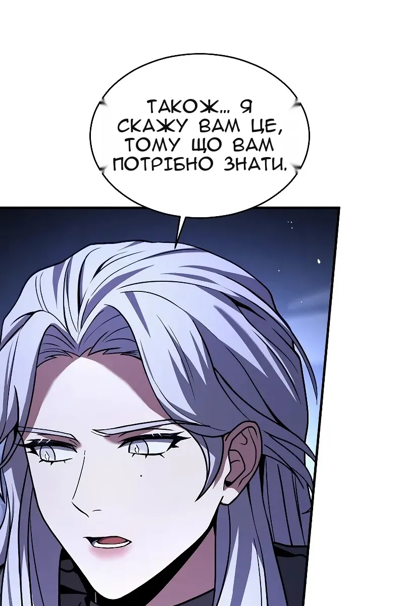 Сторінка 70