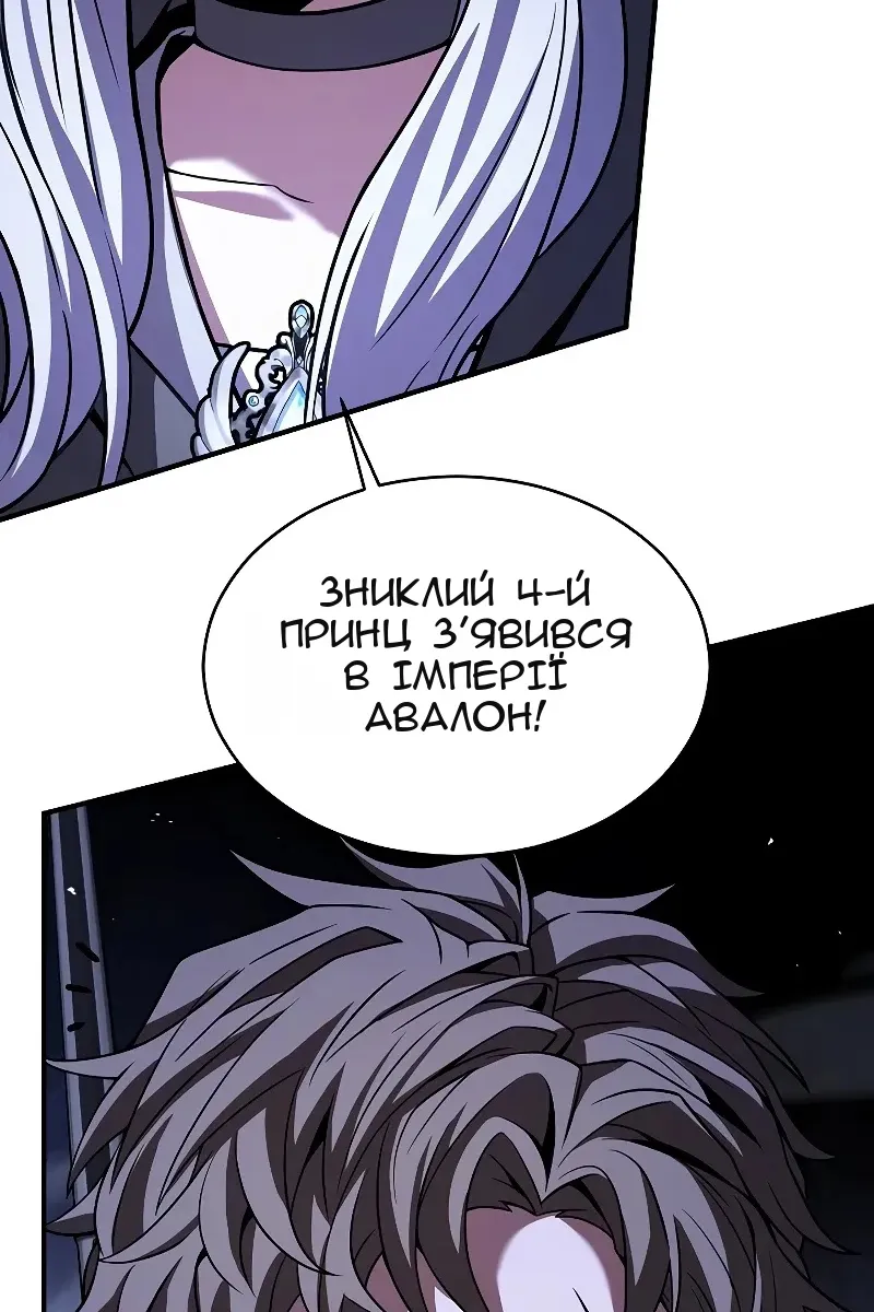 Сторінка 71