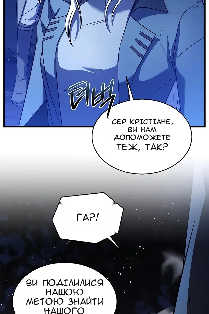 Сторінка 76