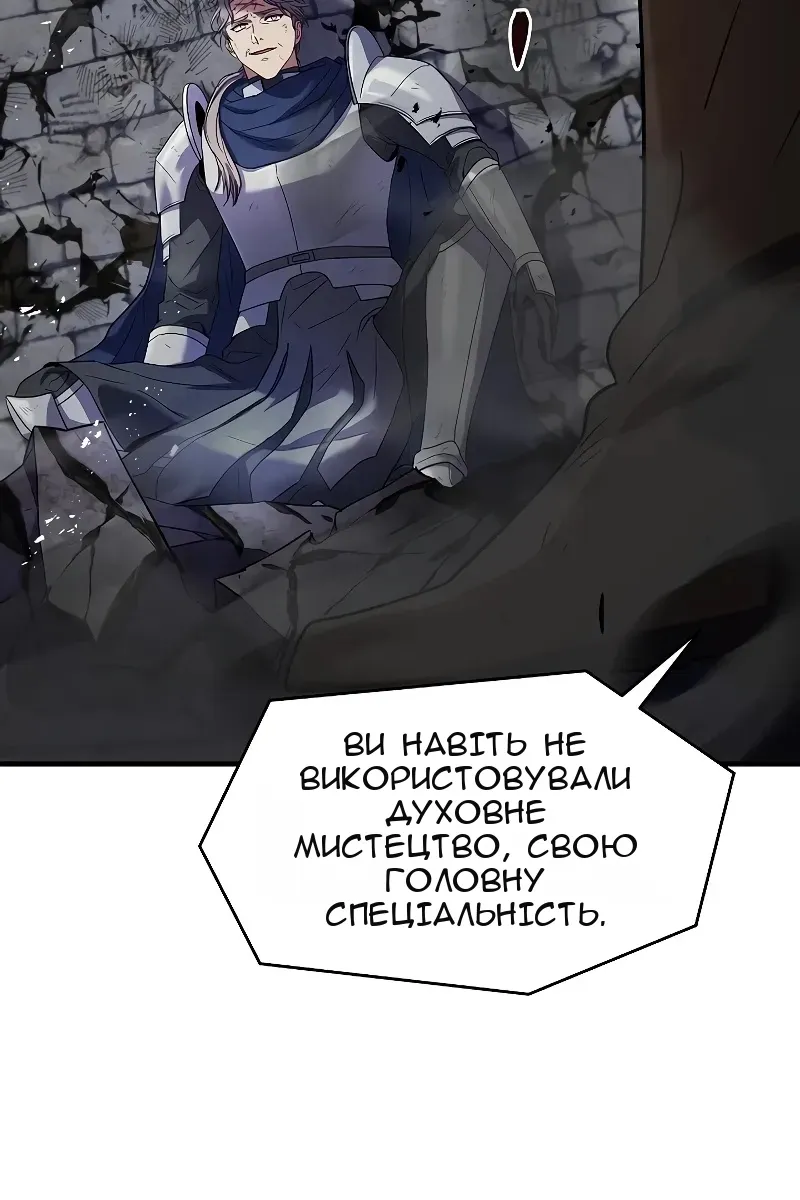 Сторінка 97