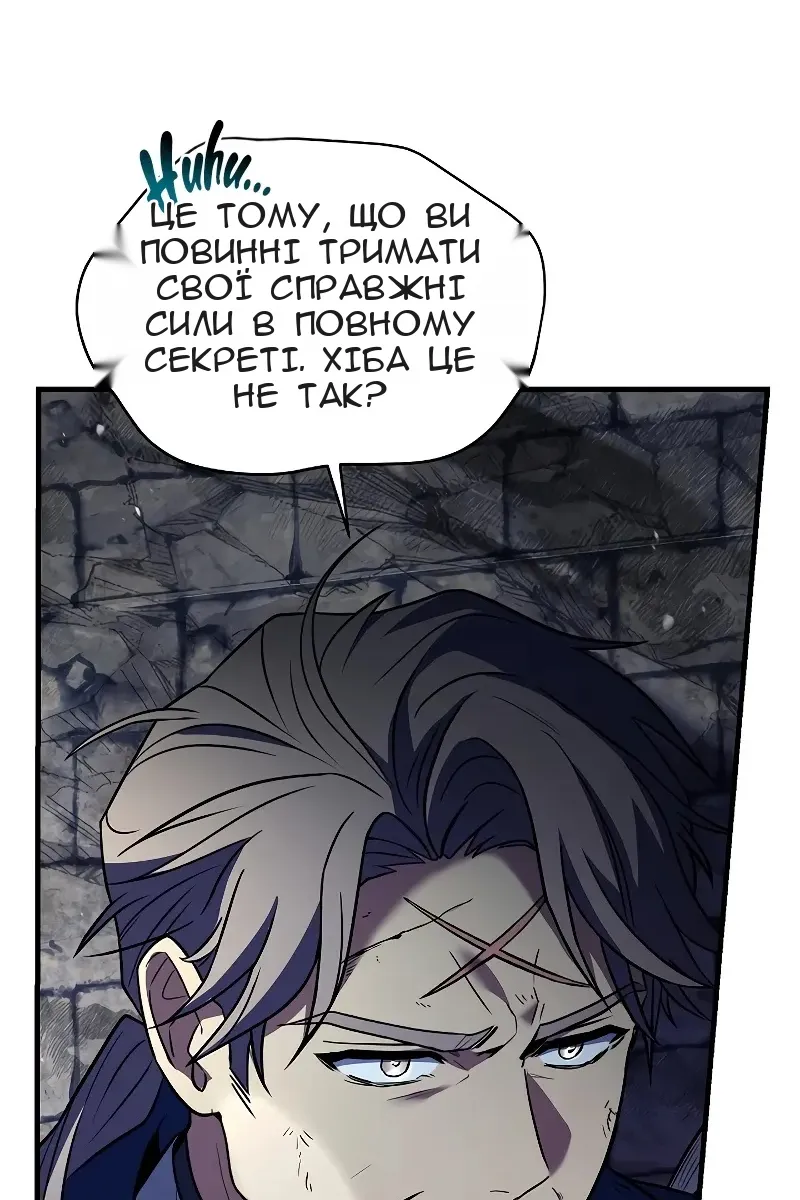 Сторінка 100