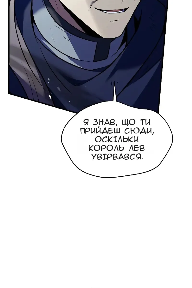 Сторінка 101