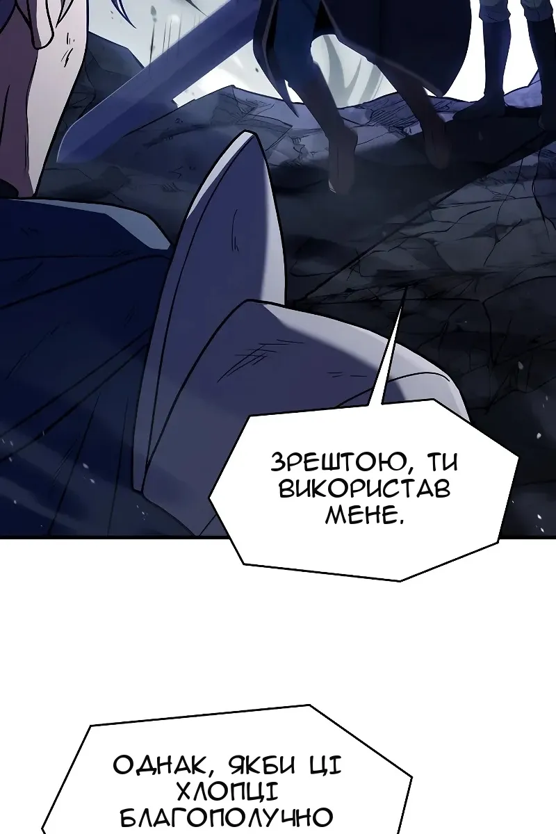 Сторінка 103