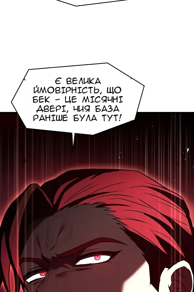 Сторінка 106