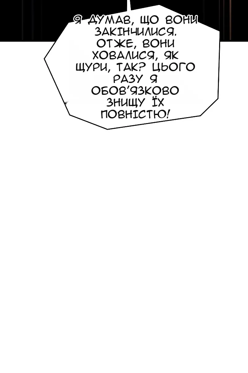 Сторінка 108