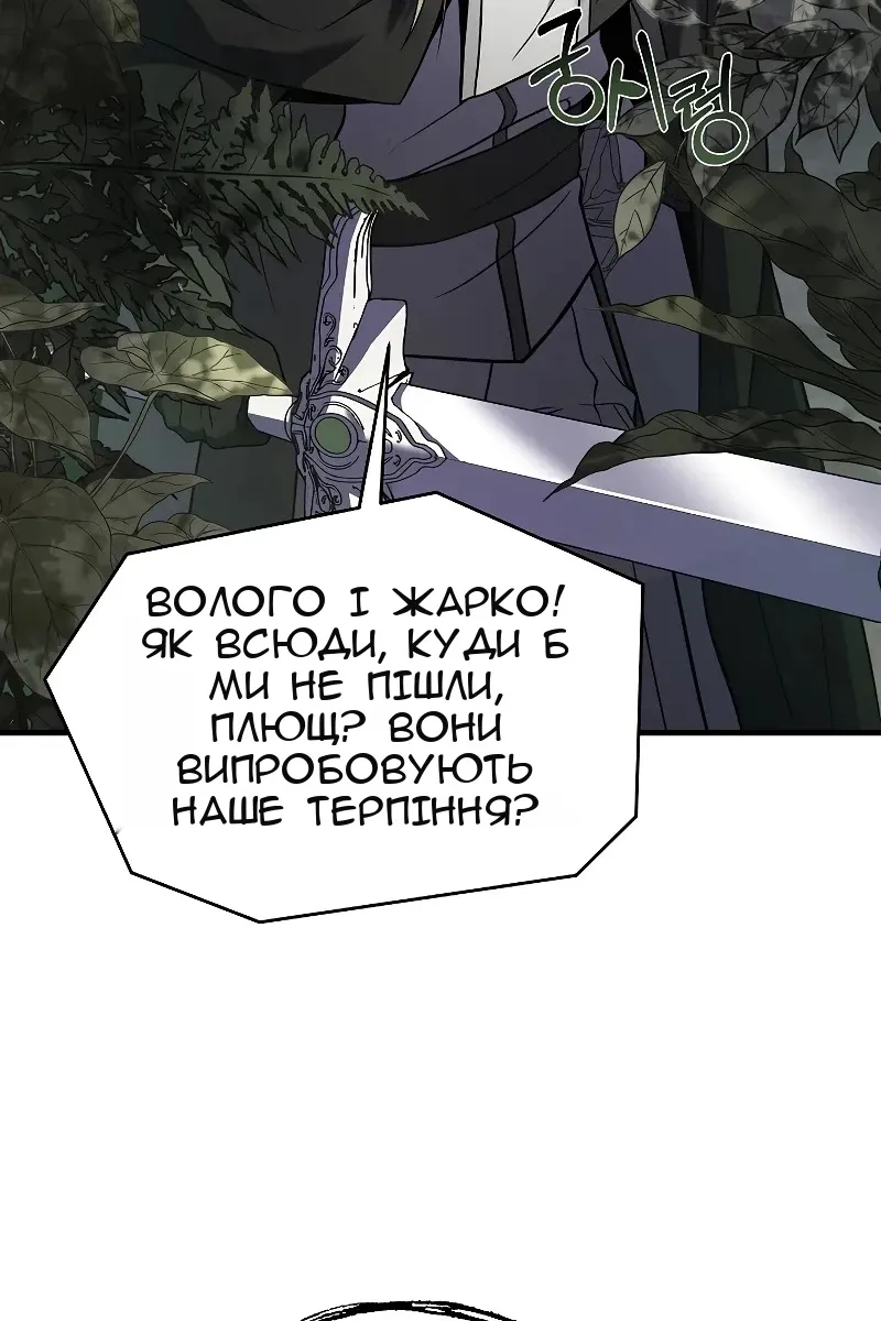 Сторінка 112