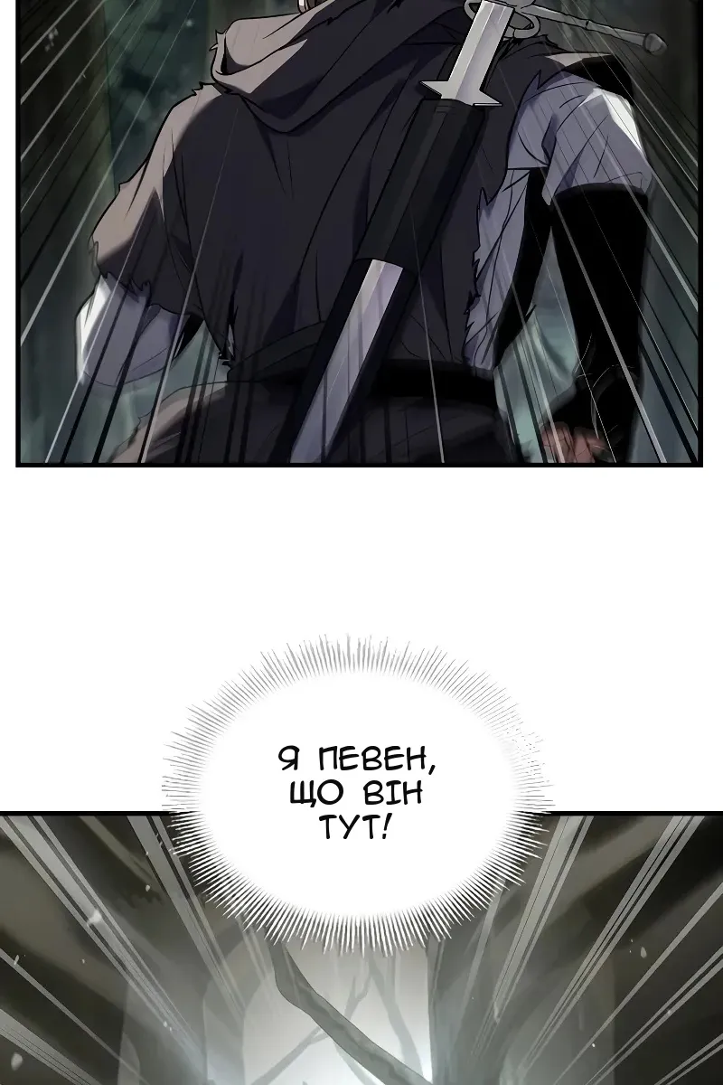 Сторінка 118
