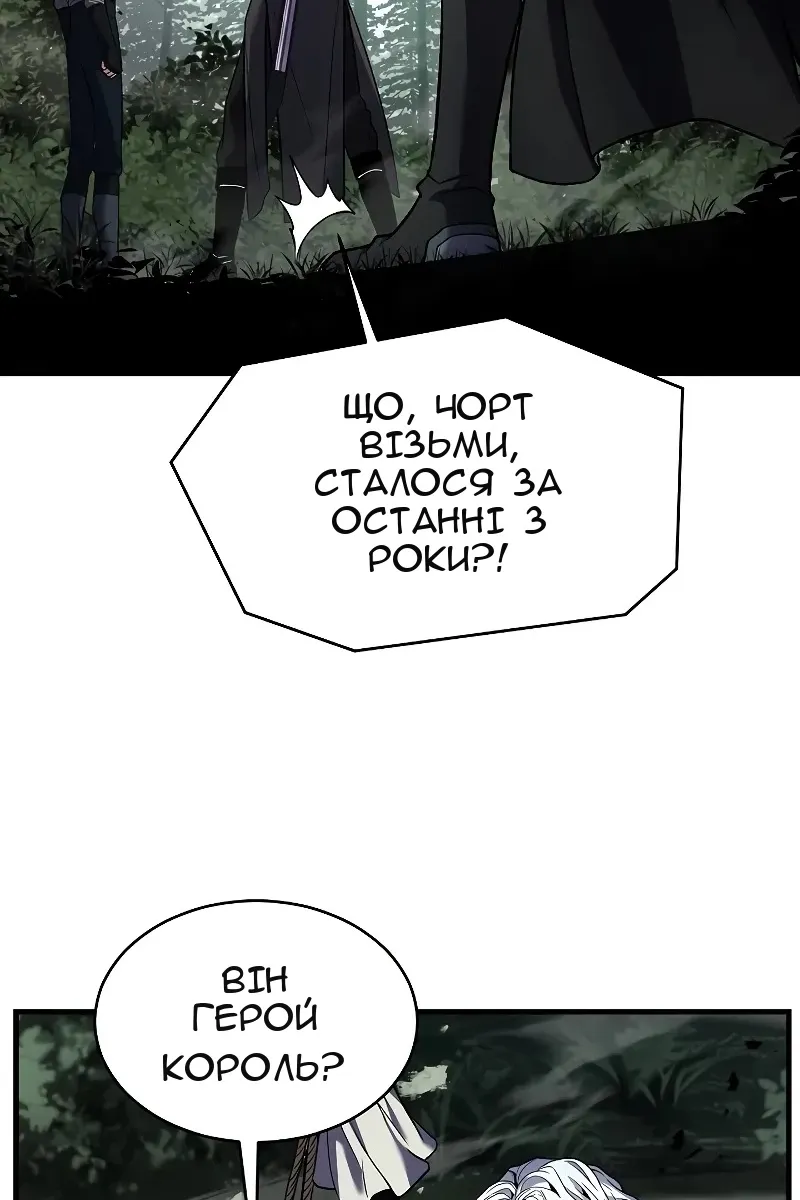 Сторінка 123