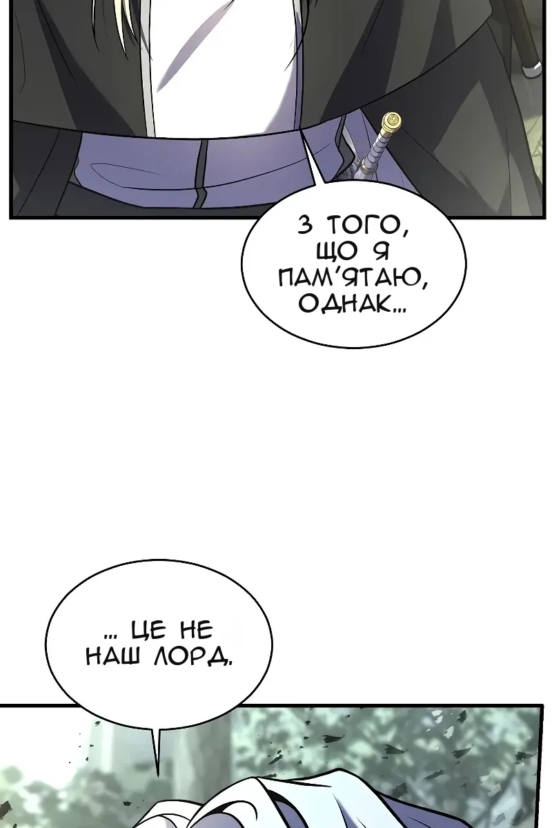Сторінка 125