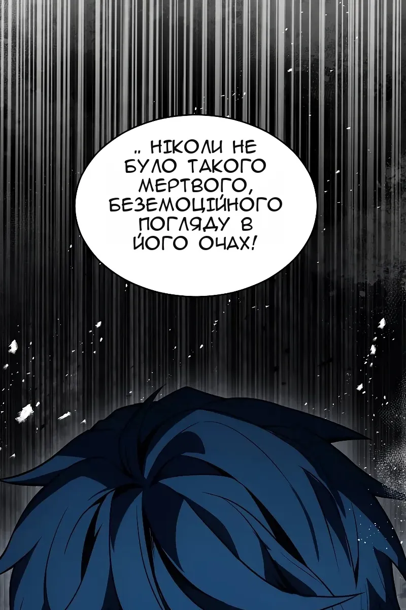 Сторінка 127