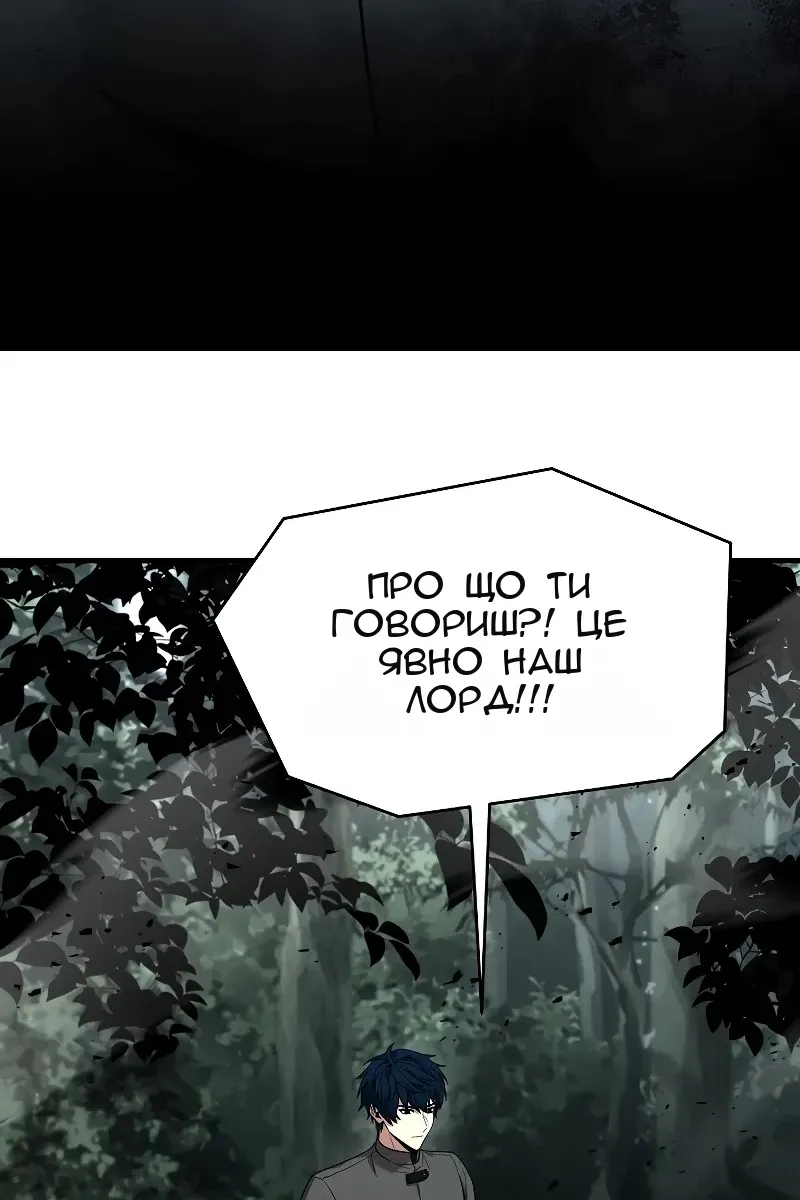 Сторінка 129