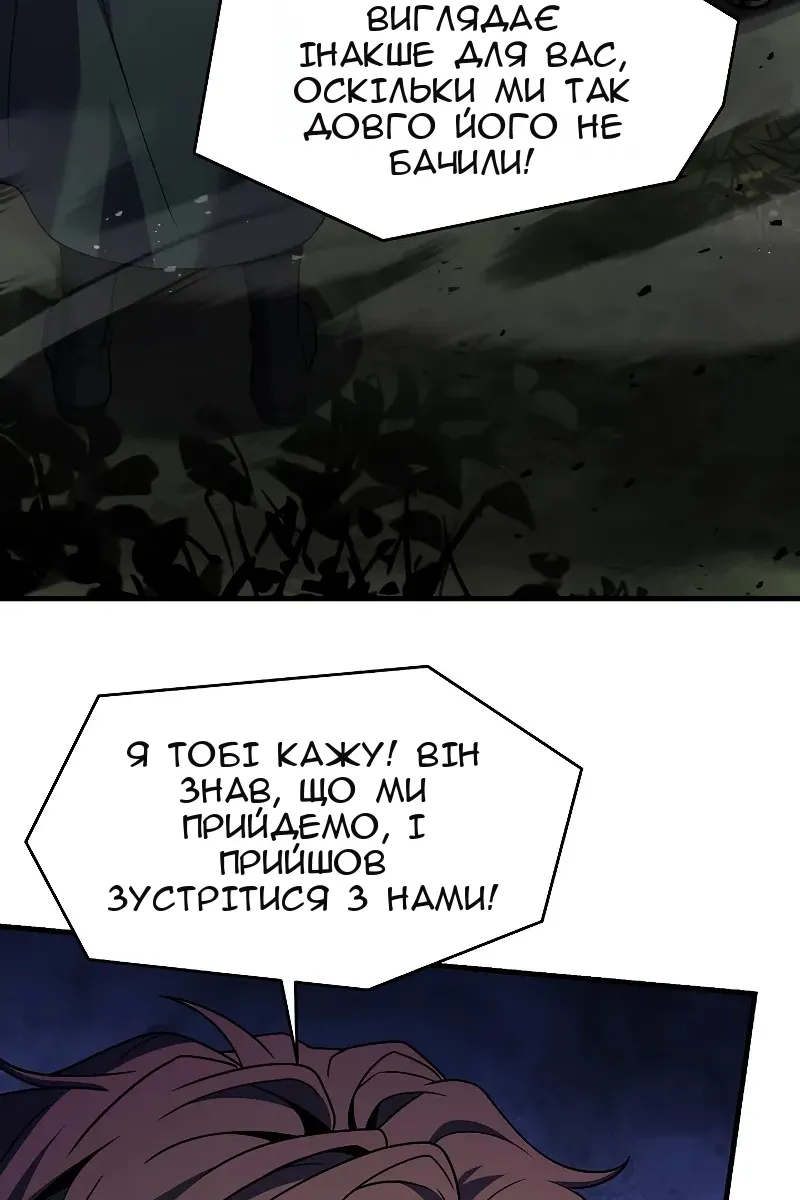 Сторінка 132