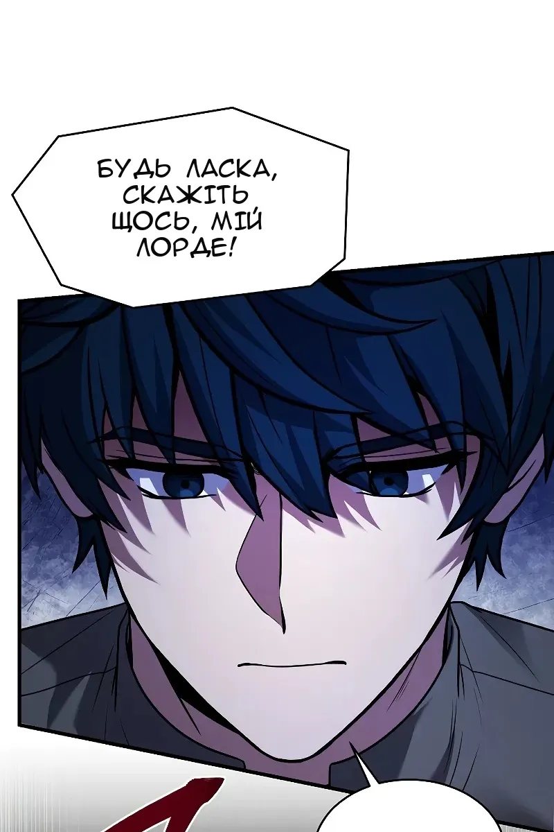 Сторінка 134