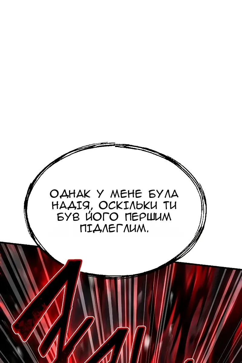 Сторінка 139