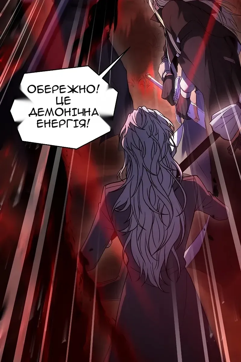 Сторінка 141