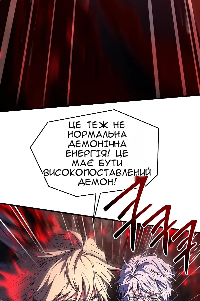 Сторінка 142