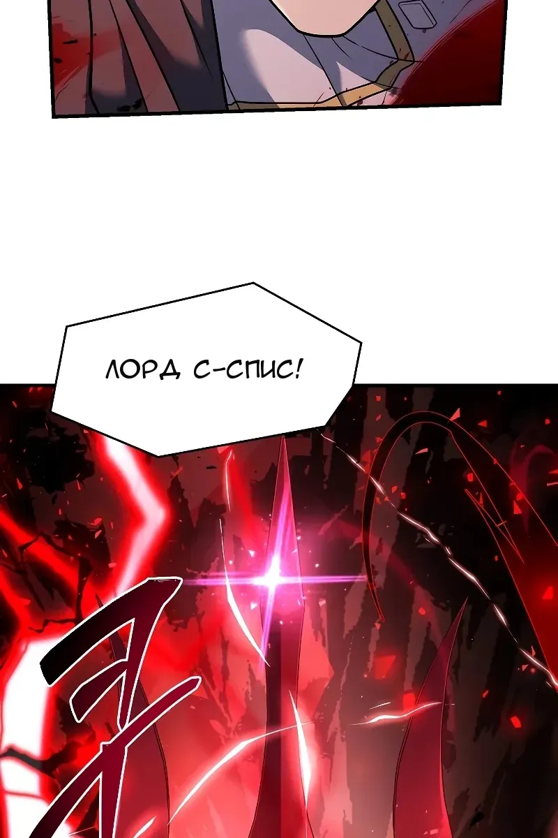 Сторінка 145
