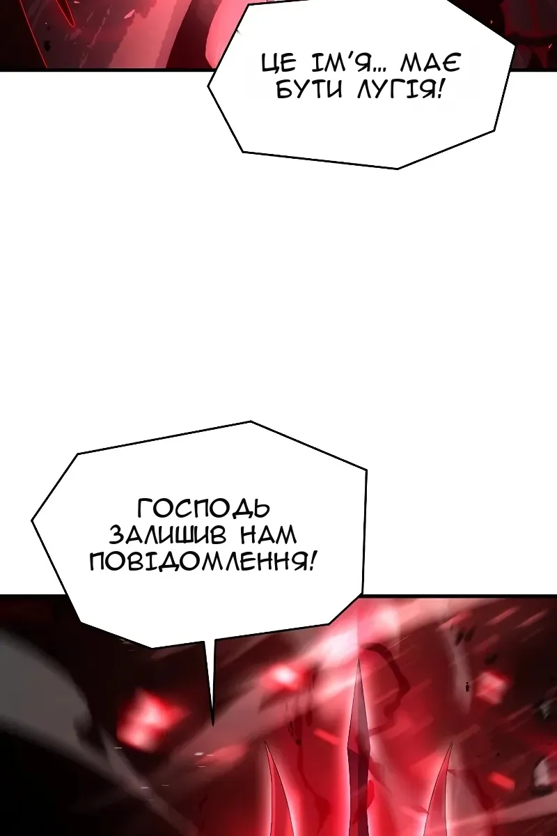 Сторінка 147