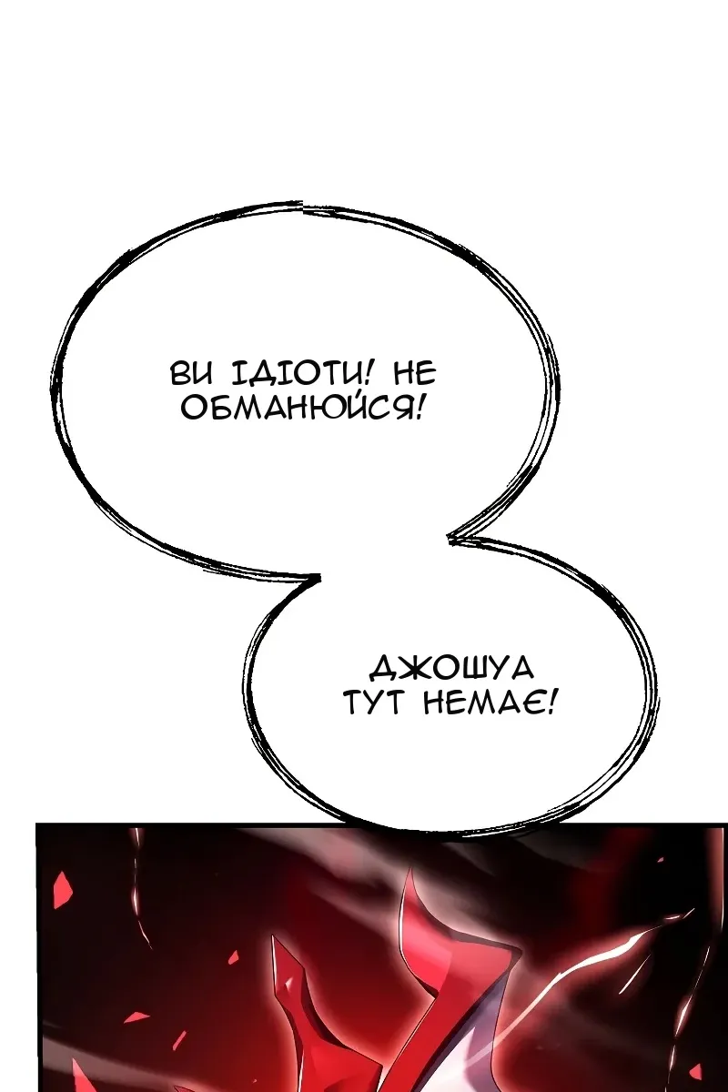 Сторінка 149