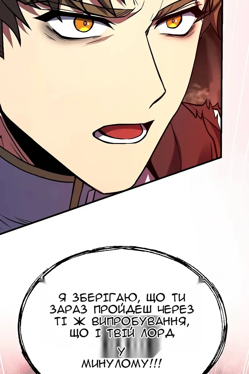Сторінка 152