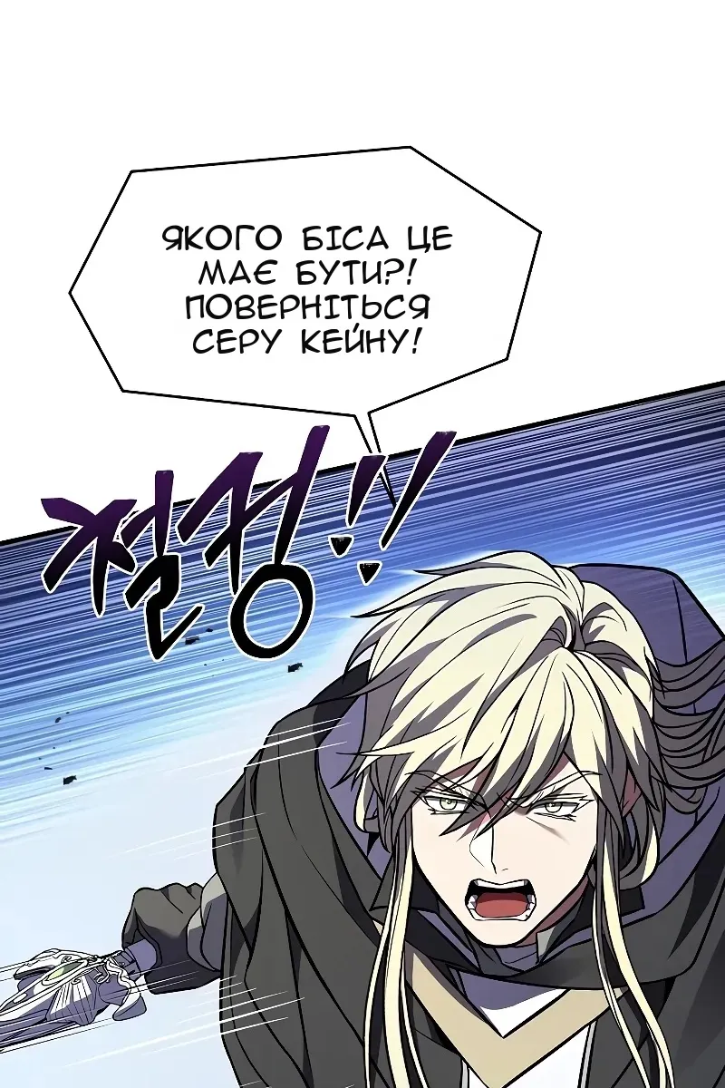 Сторінка 158