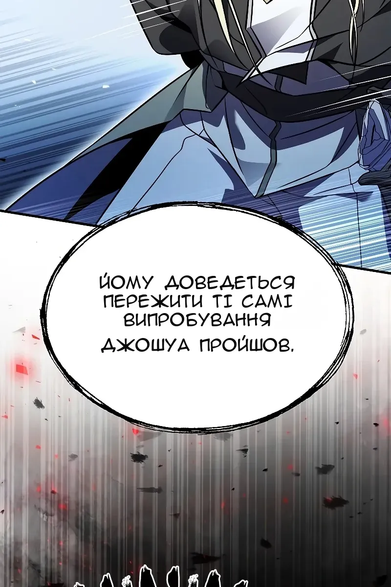 Сторінка 159
