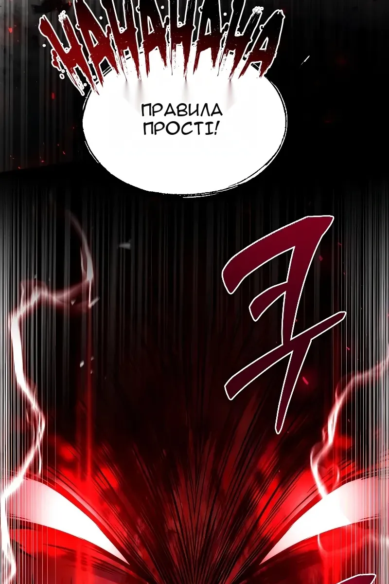 Сторінка 160
