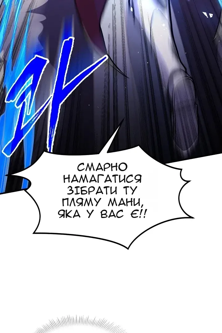 Сторінка 5