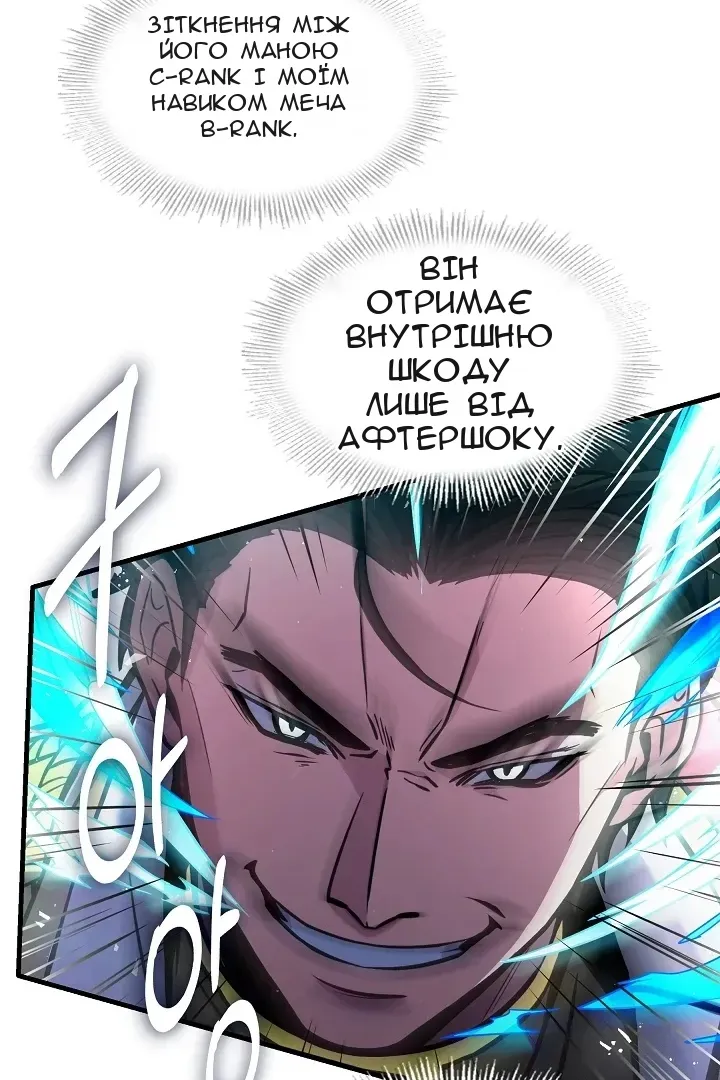 Сторінка 6