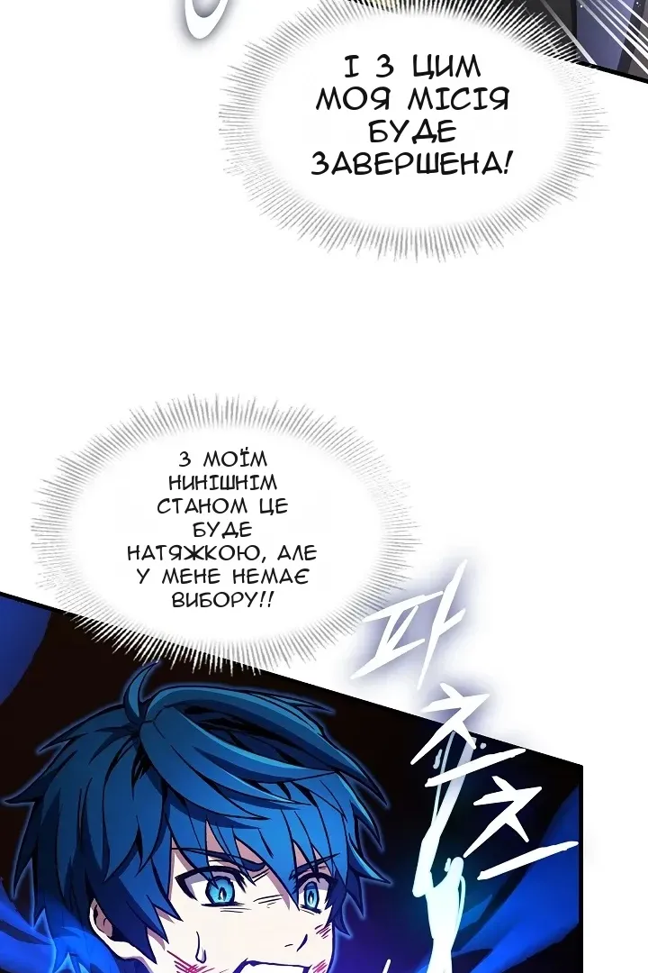 Сторінка 7